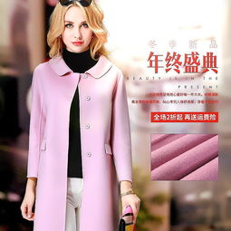 時尚搭配的藝術 服裝與飾品的完美結合